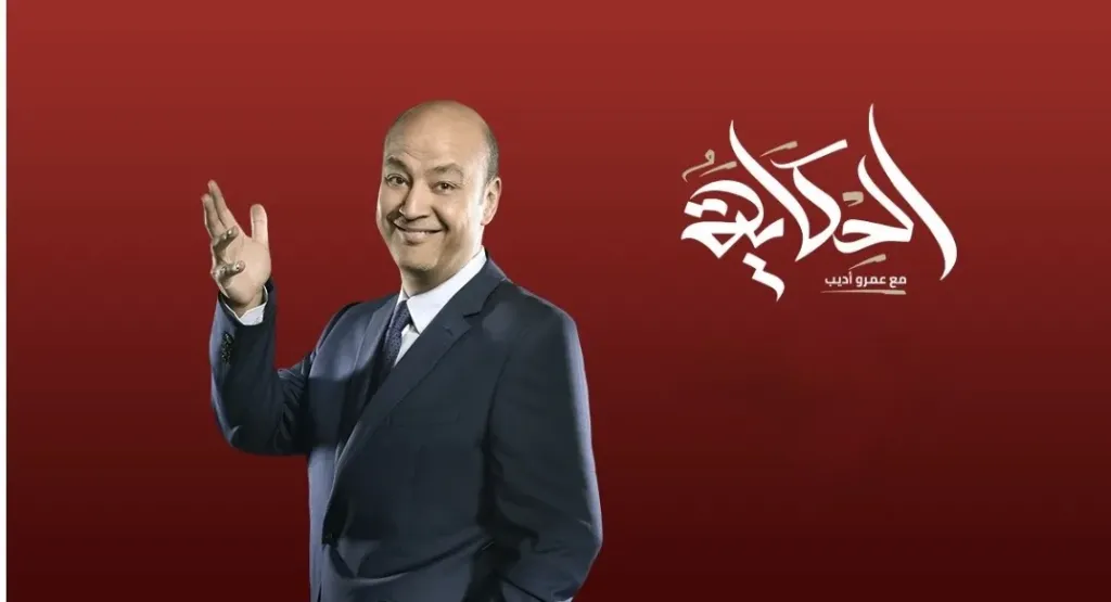 رئيسا نادي الزمالك ولجنة الشباب والرياضة بالبرلمان في لقاء خاص الليلة فى برنامج ”الحكاية ”
