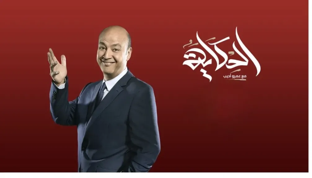 المُطرب الشعبي محمود الليثي.. في سهرة غنائية ضمن برنامج ”الحكاية ”