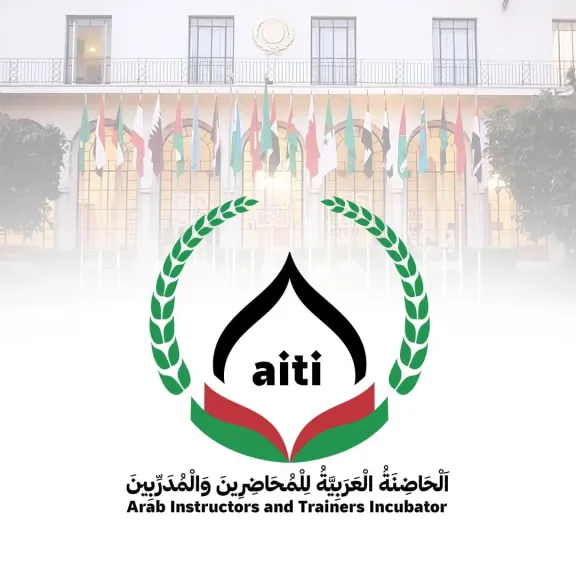 معهد الفيحاء يطلق أول حاضنة عربية للمدربين والمحاضرين