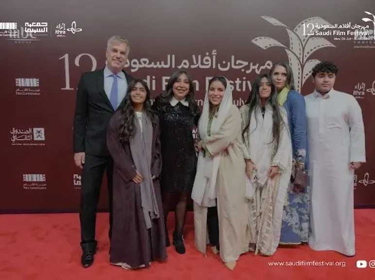 مهرجان ”أفلام السعودية” يفتتح دورته الثانية عشرة بمشاركة لافتة من صنّاع الأفلام