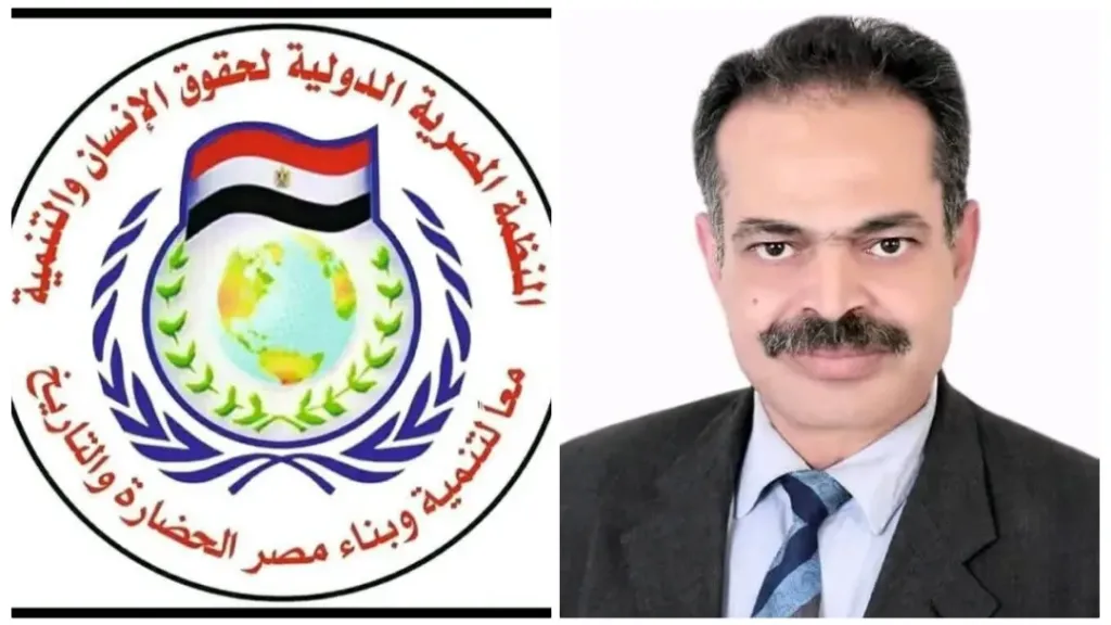 المنظمة المصرية الدولية لحقوق الإنسان والتنمية : العفو الرئاسى عن 1834 نزيلا فى ذكرى 30 يونيو يؤكد نجاح الجمهورية الجديدة فى ترسيخ فلسفة الإصلاح والتأهيل