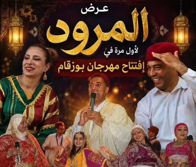 أوبريت ” المرود” يفتتح الدورة السابعة من مهرجان بوزقام..ملحمة مسرحية موسيقية تحتفى بالتراث البدوى