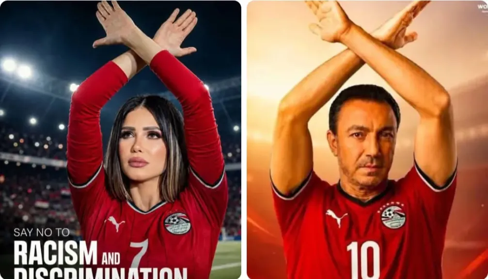 طارق لطفى وإيناس عز الدين..يرفعان شعار ”لا للعنصرية” بعد هزيمة المنتخب