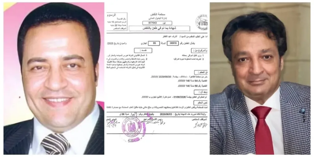 التحكيم الدولى بمحكمة النقض يلزم الحكومة العراقية بتعويض رجل الأعمال ” عماد الجلدة” بمليارى دولار