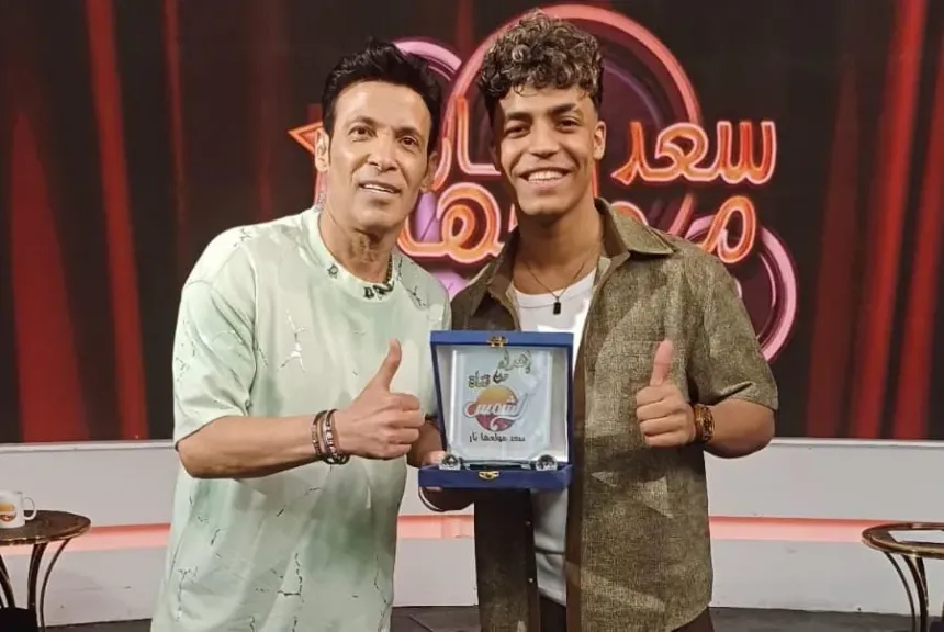 عمار الصغير ..ضيف برنامج ” سعد مولعها نار” اليوم