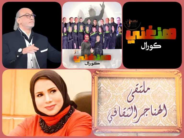 السبت..قطاع المسرح يناقش ” ثورة يوليو وقوة مصر الناعمة ” فى ملتقى الهناجر الثقافي