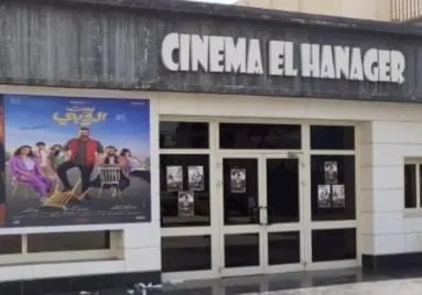 غدا..” البلد اليوم ” تكرم كوكبة من الأبطال أصحاب الهمم بسينما الهناجر