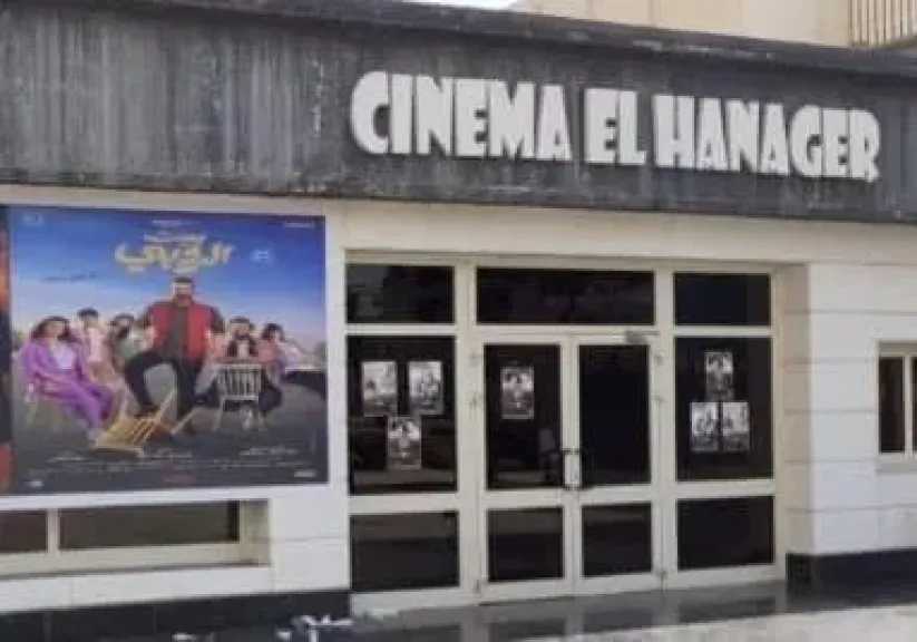 غدا..” البلد اليوم ” تكرم كوكبة من الأبطال أصحاب الهمم بسينما الهناجر
