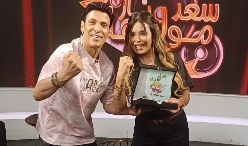 سعد الصغير..يستضيف يمنى فارس فى ” سعد مولعها نار ” اليوم