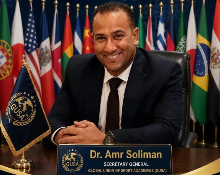 د. عمرو سليمان..يعتمد الخطة الاستراتيجية للإتحاد الدولي للأكاديميات الرياضية GUSA للموسم 2026- 2027