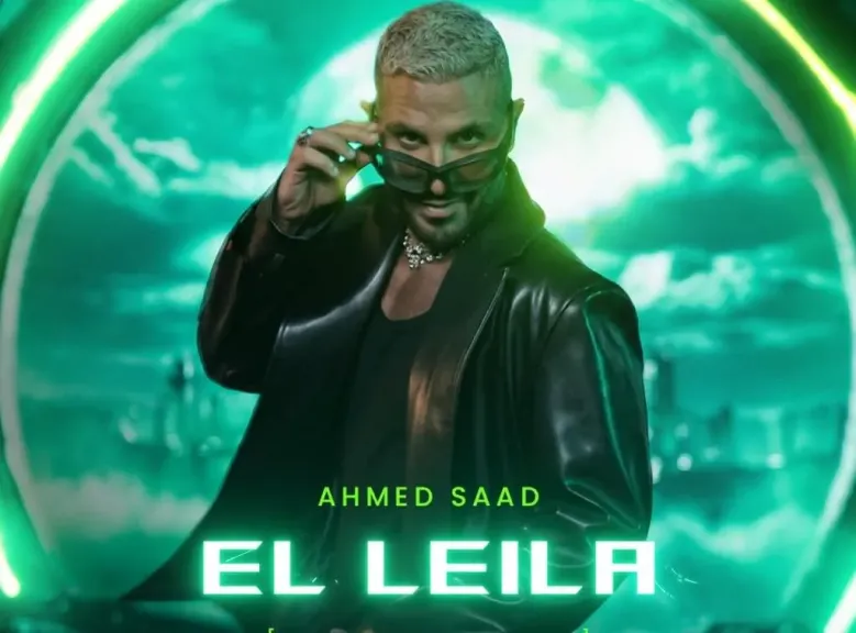 أحمد سعد..يكشف بوسترات أغانى ” الألبوم الإلكترو ” الذى يصدر غدا