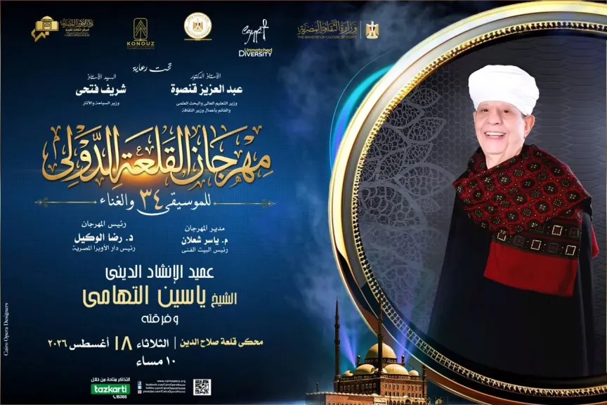 ياسين التهامى..ويانوبا وكورال ذوى القدرات الخاصة على ” المحكى”
