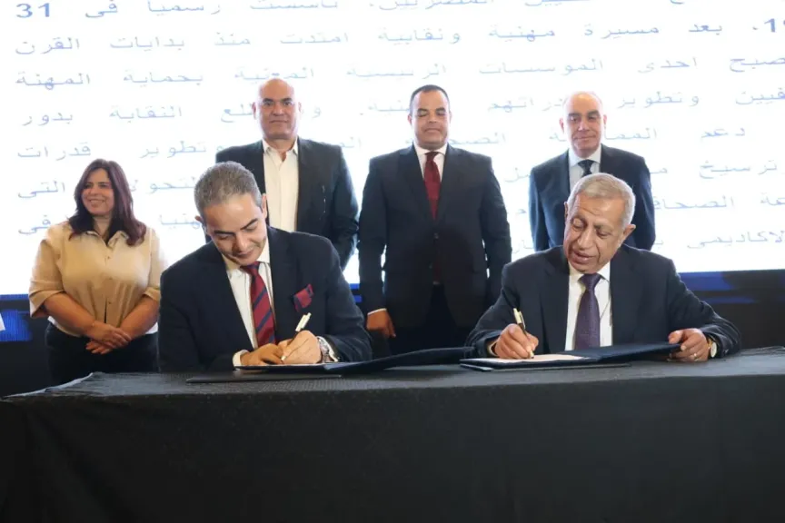 بروتوكول تعاون بين نقابة الإعلاميين والأكاديمية العربية للعلوم والتكنولوجيا والنقل البحرى لتعزيز التدريب والتأهيل ودعم الوعى الإعلامى