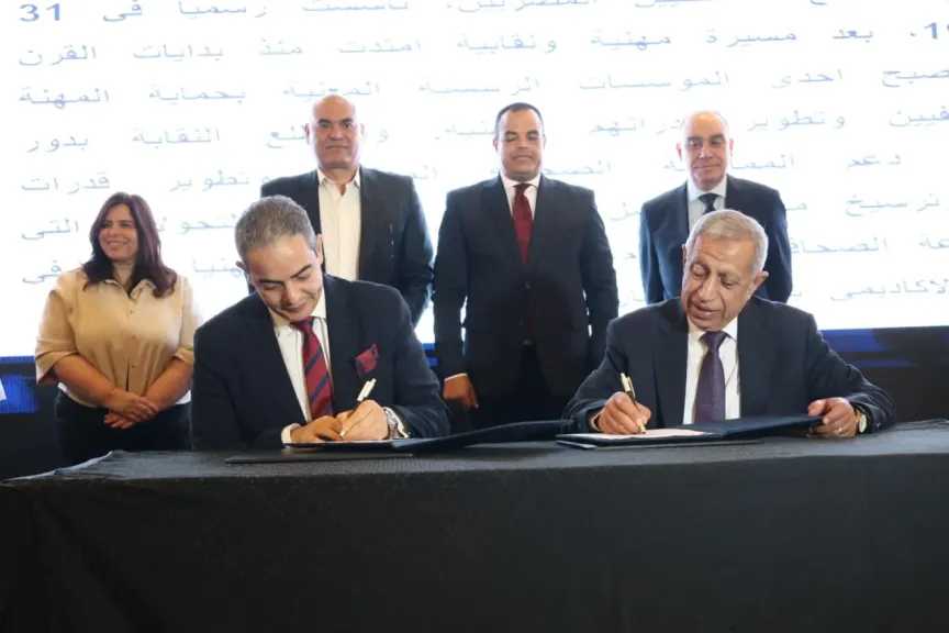 بروتوكول تعاون بين نقابة الإعلاميين والأكاديمية العربية للعلوم والتكنولوجيا والنقل البحرى لتعزيز التدريب والتأهيل ودعم الوعى الإعلامى
