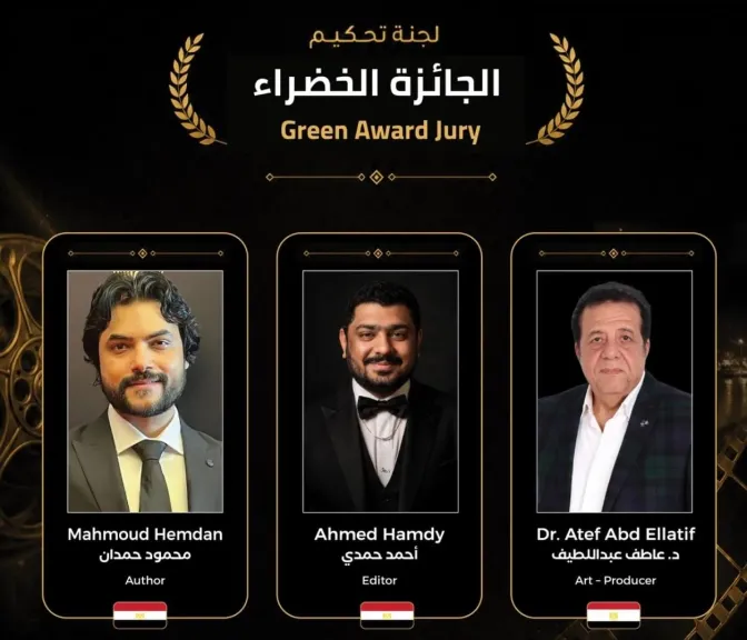 مهرجان الغردقة لسينما الشباب يكشف عن أفلام مسابقات دورته الرابعة ولجان تحكيمها