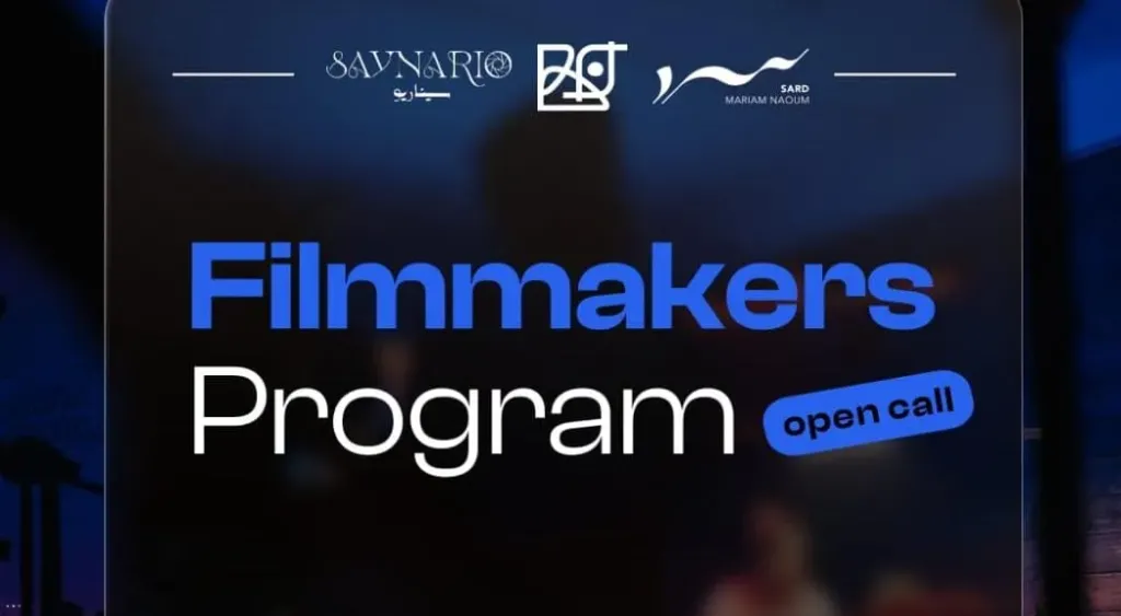 مهرجان البحرين السينمائي الدولي يفتح باب التسجيل فى برنامج لتطوير النصوص والمشاريع السينمائية