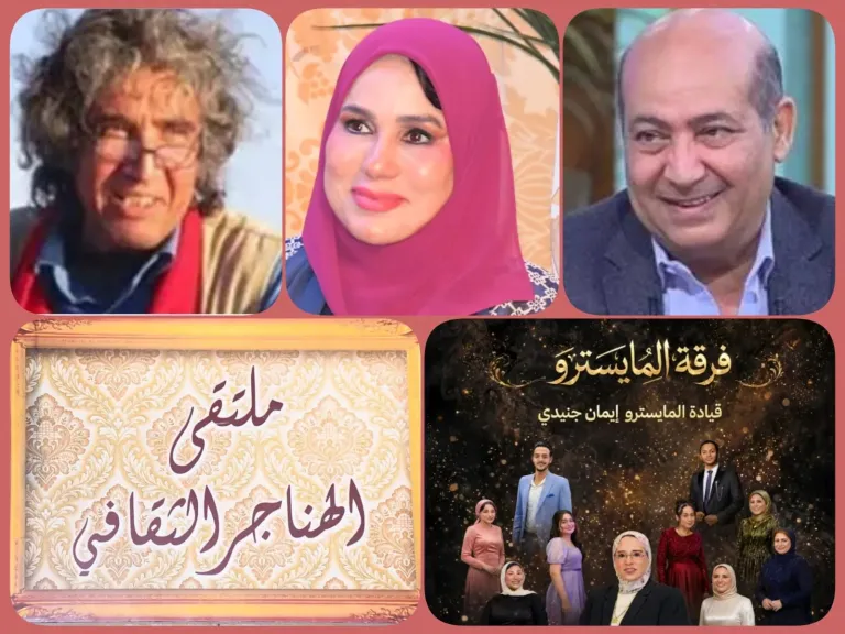 الأحد..” نجيب محفوظ ذاكرة الوطن التي لا تغيب ” بملتقى الهناجر الثقافي