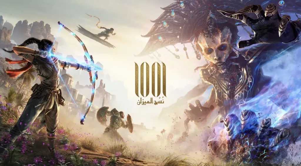 مجموعة” MBC ”تكشف الستار عن استوديو MBC للألعاب