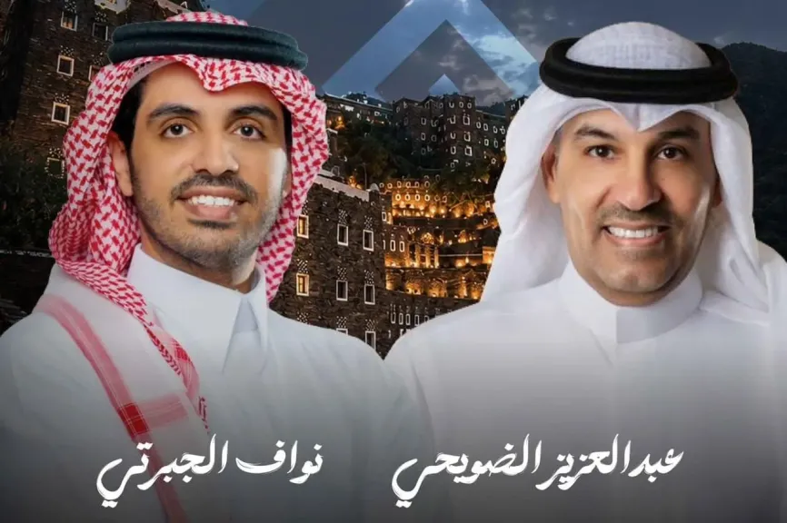 اليوم .. الضويحى والجبرتى يجتمعان فى أمسية طربية على مسرح طلال مداح