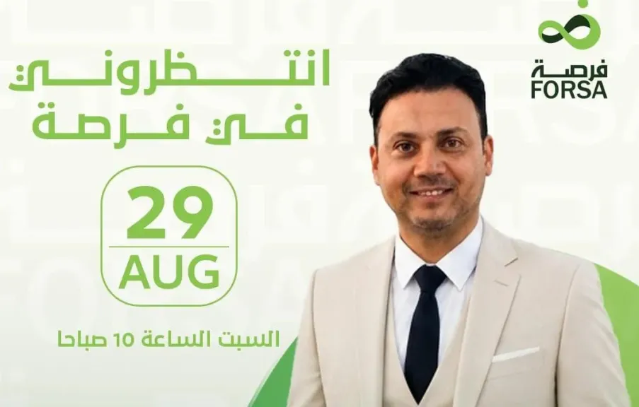 عمرو رمزى..يروج لإطلاق أول حدث لإكتشاف صناع المحتوى فى مصر من ” فرصة”