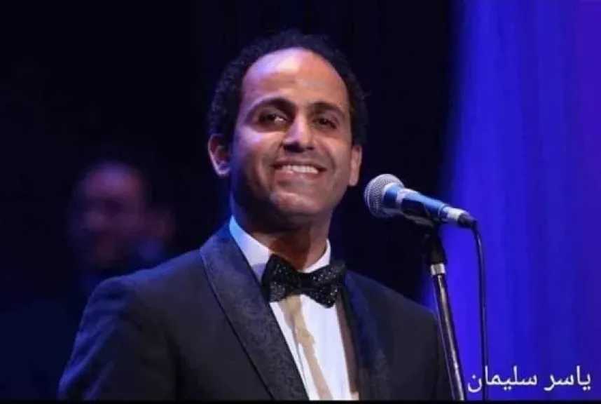 كلاسكيات الطرب تفتتح الموسم الفنى للتراث بمعهد الموسيقى