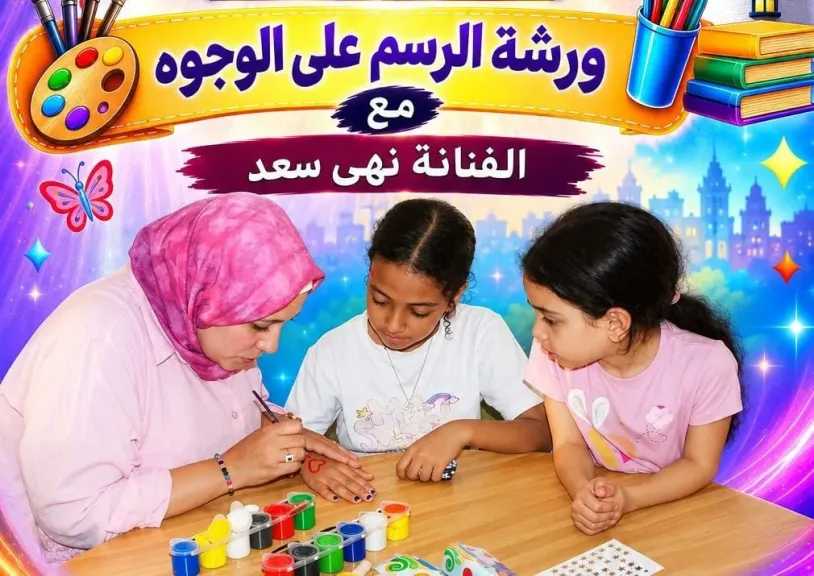 ”علاء الدين ” فى ضيافة الترسانة..يوم من الحكى والفن والمفاجآت للأطفال