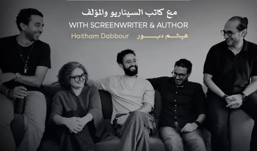 مهرجان القاهرة السينمائي الدولي يعلن عن ورشة «تطوير سيناريو الأفلام الروائية الطويلة» بالتعاون مع إرث لتطوير المحتوى