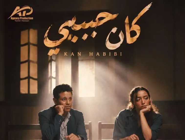 أحمد صالح الكيلاني ..يواصل تجاربه فى المايكرودراما ب ” كان حبيبي ” عرض جديد فى نوفمبر
