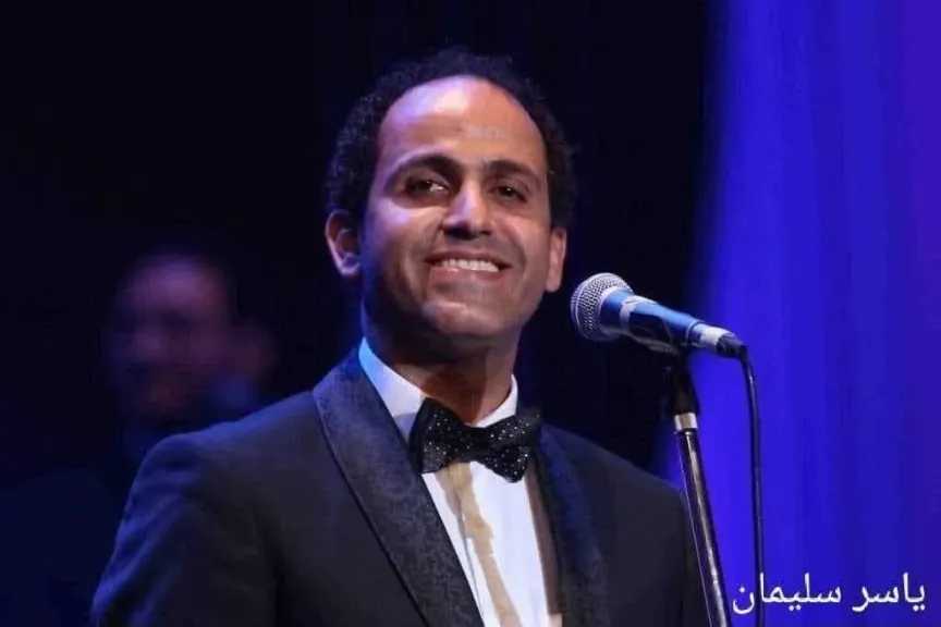 كلاسيكيات التراث بأوبرا الأسكندرية