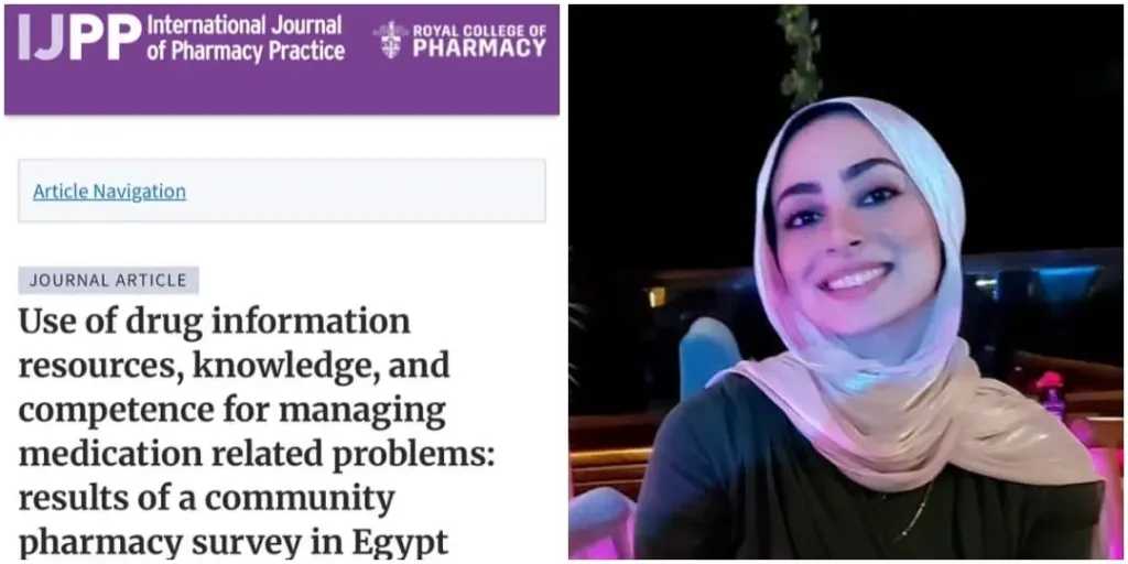 بحث للدكتورة رنا أحمد طمان ..يلفت الأنظار عالميا  وينشر بمجلة الكلية الملكية للصيدلة البريطانية