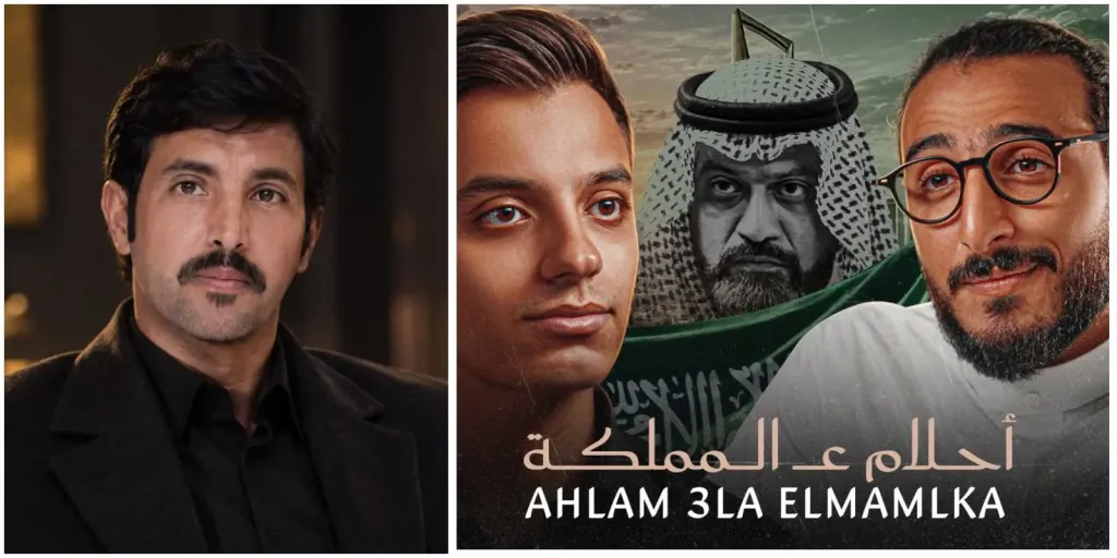 أبو صافى الحويطى..يشيد ب ” أحلام ع المملكة ”: عمل فنى يعكس عمق العلاقة بين مصر والسعودية