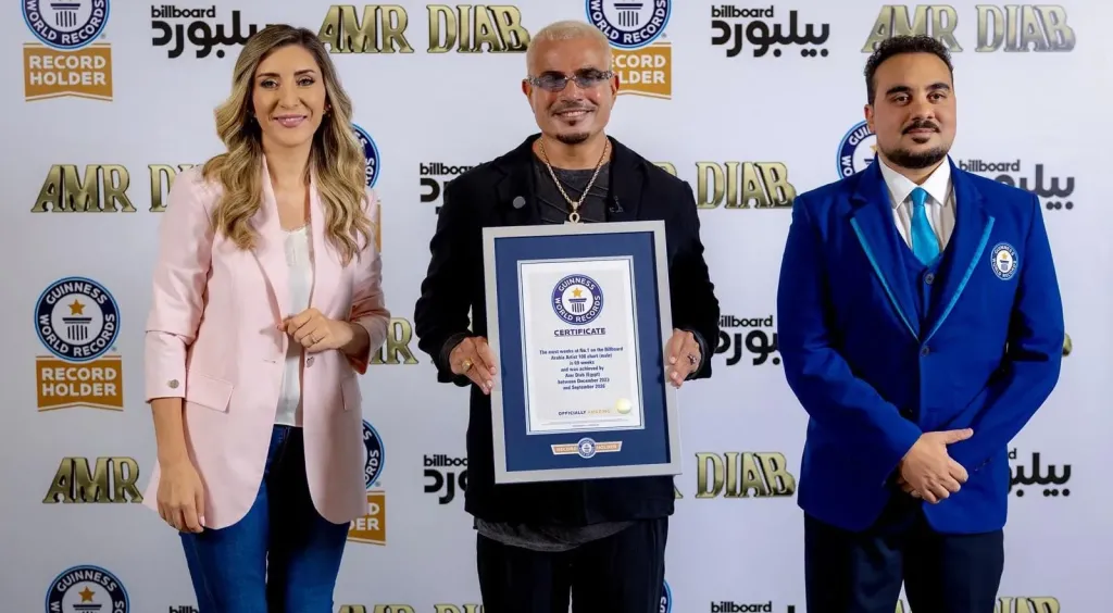 عمرو دياب..يحطم رقما قياسيا فى موسوعة ” جينيس ” بأطول صدارة بقائمة بيلبورد عربية