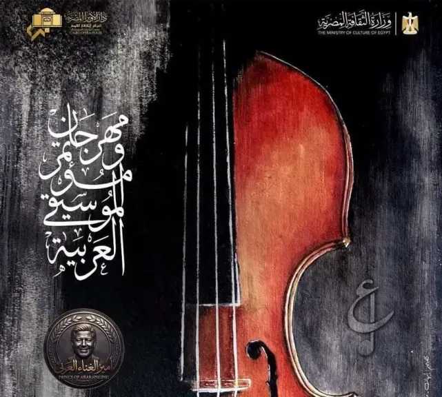 تجريف الوعي النغمى..كيف تتحول منابر الإبداع إلى مقابر للبحث العلمى؟