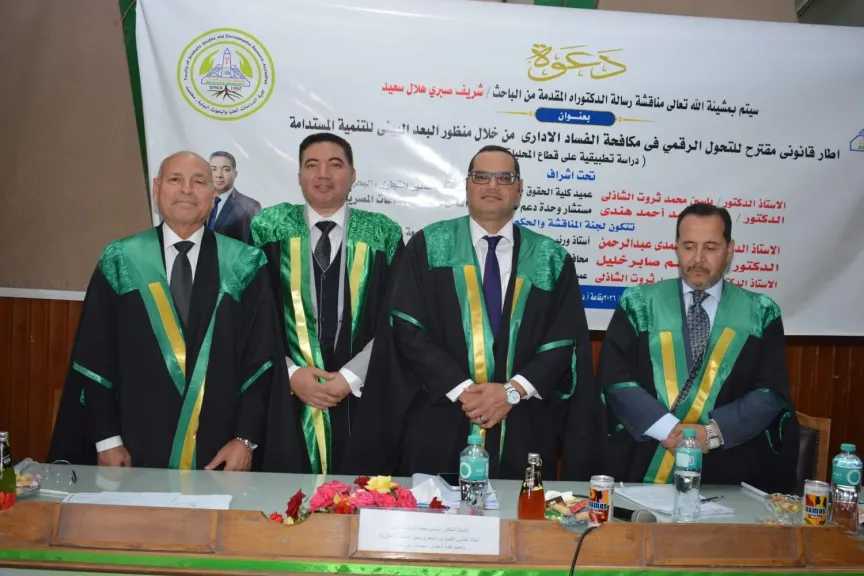 المحليات بين القانون..والتحول الرقمي