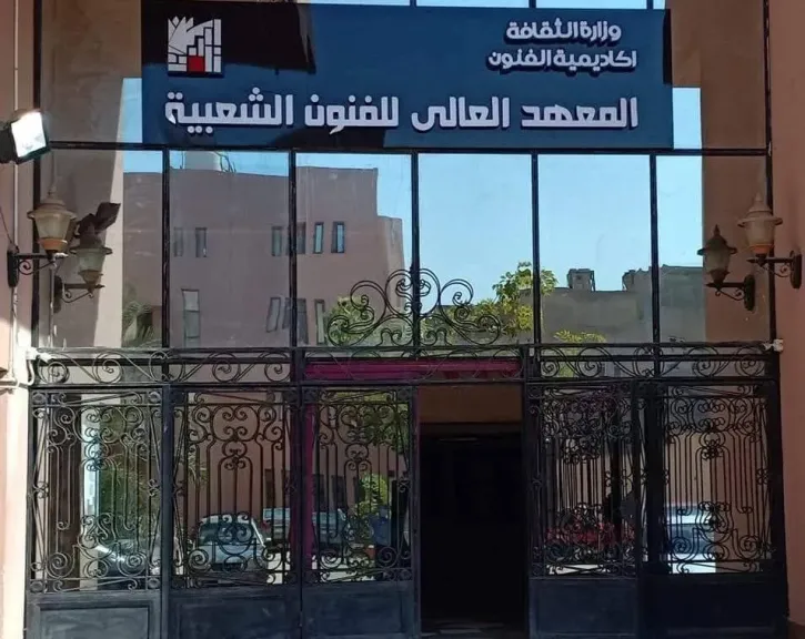 جنائزية البحث العلمي..حين تتحول معاهد التراث إلى مزارع للأستبداد