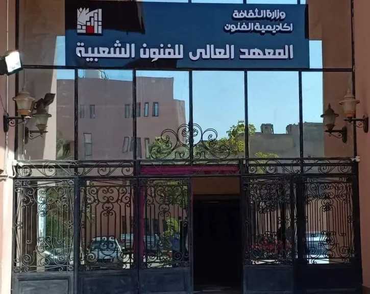 جنائزية البحث العلمي..حين تتحول معاهد التراث إلى مزارع للأستبداد
