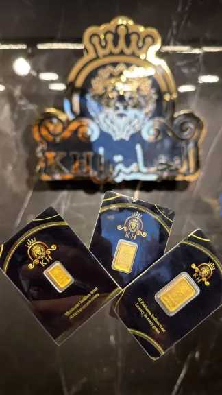 ‏ ‏«الفخامة» تفتتح أول فروعها للجمهور في مصر الجديدة وتطرح أولى سبائك «KH»