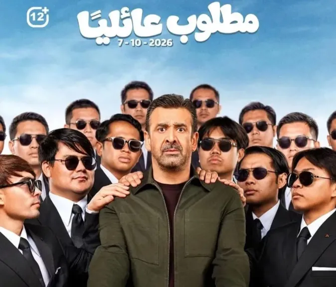 كريم عبد العزيز..يعود للكوميديا ب ” مطلوب عائليا”ويحقق 11 مليون و400 ألف فى يومى عرض