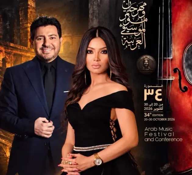 نيفين رجب: سعيدة بمشاركتى فى إفتتاح مهرجان ومؤتمر الموسيقى العربية..وإهداء أغنية ” ناس تغيب” تكريما لأمير الغناء