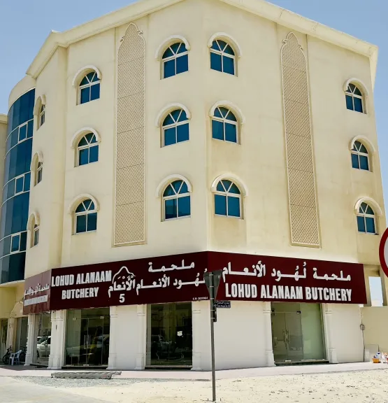 «لهود الأنعام» ترفع فروعها إلى 28 منفذًا بقطر وتكشف خطتها لتأمين إمدادات اللحوم