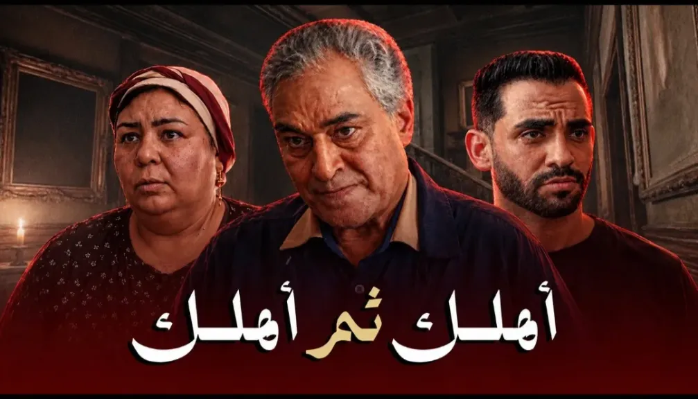 حسام أبو المجد وياسر على ماهر..فى فيلم ” أهلك ثم أهلك ” للتوعية ببر الوالدين