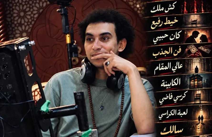 أحمد صالح الكيلاني..يفرض بصمته على عالم الميكرودراما ب 12 مسلسلا فى عام و4 أعمال جديدة تنطلق فى نوفمبر