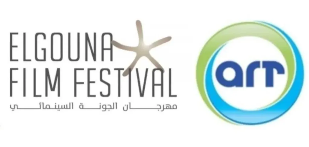 قنوات ART تشارك في رعاية الدورة التاسعة لمنصة الجونة السينمائية