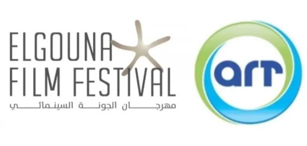 قنوات ART تشارك في رعاية الدورة التاسعة لمنصة الجونة السينمائية