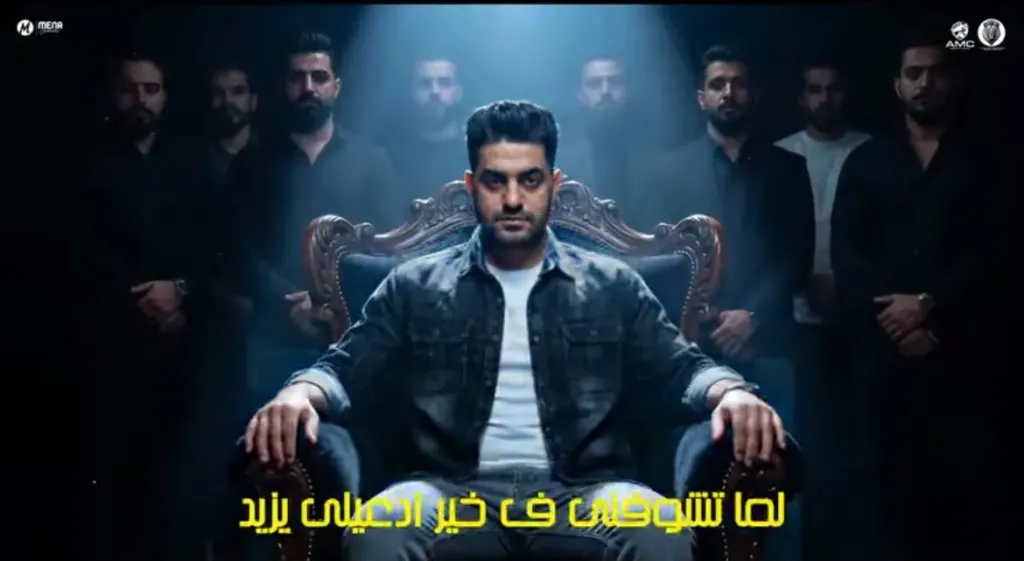 إسلام الجنايني..يطرح أحدث أعماله الغنائية بكليب ” لما تشوفني في خير ” بتقنيات الذكاء الاصطناعي