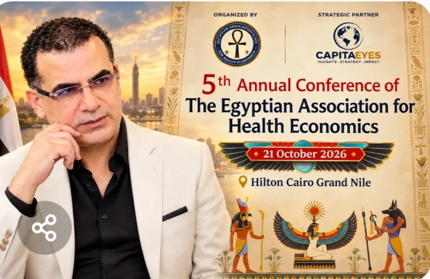 د. مجدى عدلى ..من المؤتمر الخامس لاقتصاديات الصحة فى مصر: الاستخدام الأمثل للموارد يحقق عائد صحى وخدمى أفضل للمواطنين