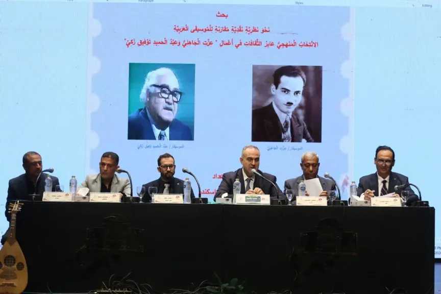 انطلاق المؤتمر العلمى المصاحب لمهرجان الموسيقى العربية 34 بالمسرح الصغير