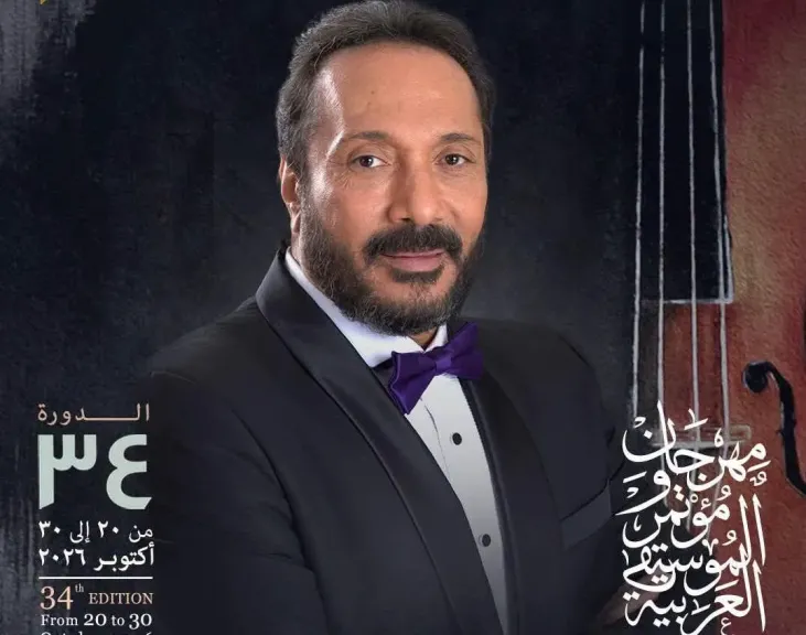 على الحجار..ونجوم الأوبرا علىَ المسرح الكبير وبصمة ” بمعهد الموسيقى ضمن فعاليات مهرجان الموسيقى العربية 34