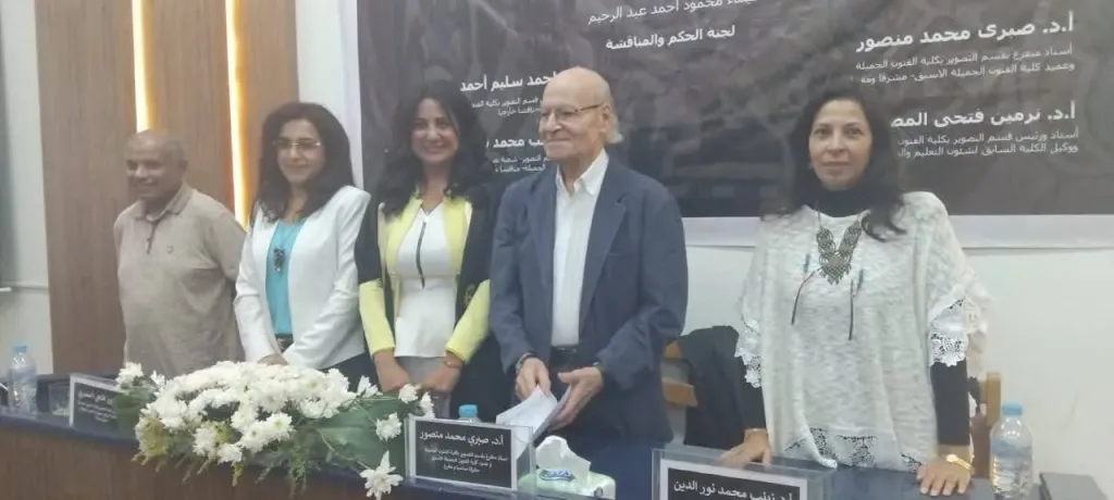 ” شيماء رحيم” تحصد الدكتوراه فى الفنون الجميلة عن ” فن البوب والجرافيتى المعاصر”