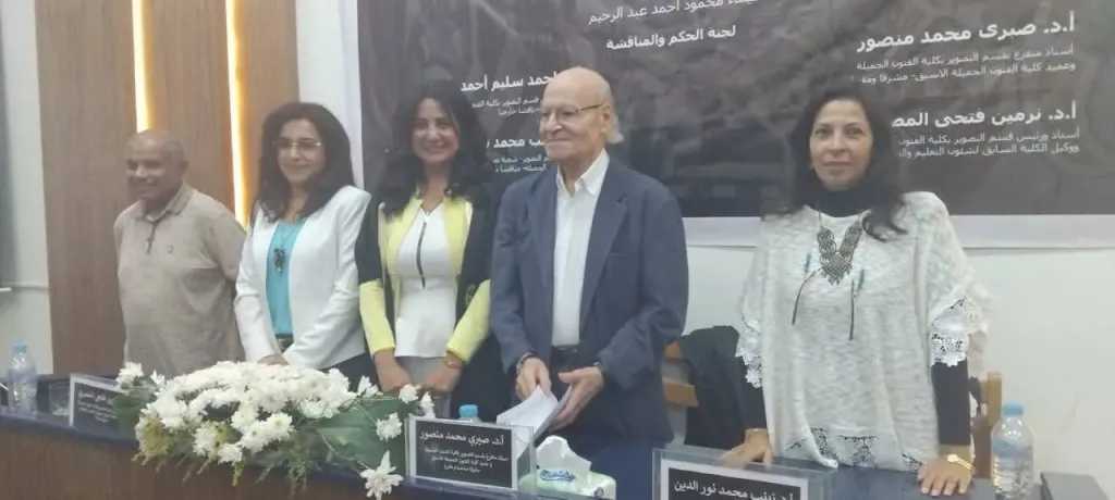 ” شيماء رحيم” تحصد الدكتوراه فى الفنون الجميلة عن ” فن البوب والجرافيتى المعاصر”